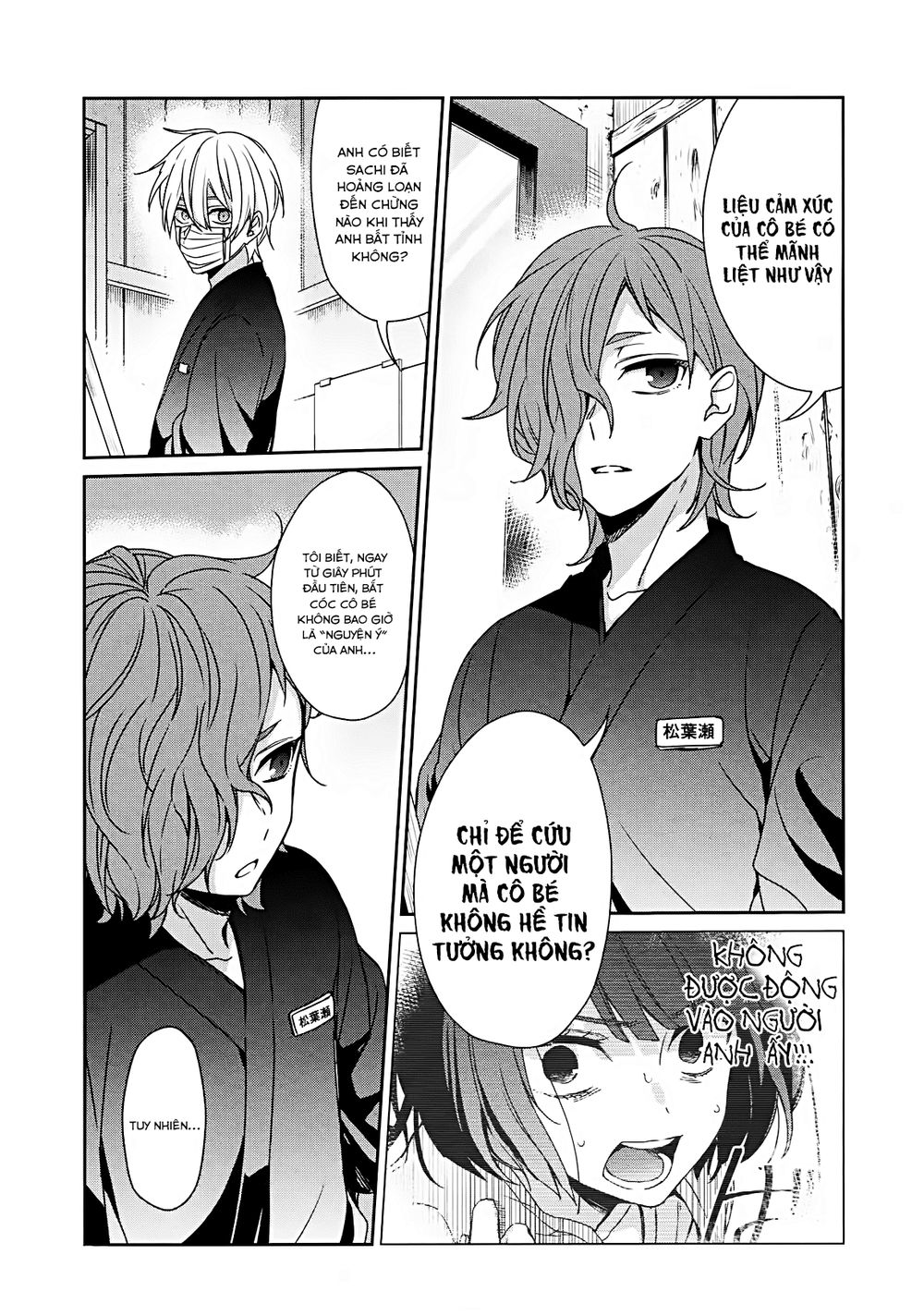 Sachiiro No One Room Chapter 36 - Trang 2