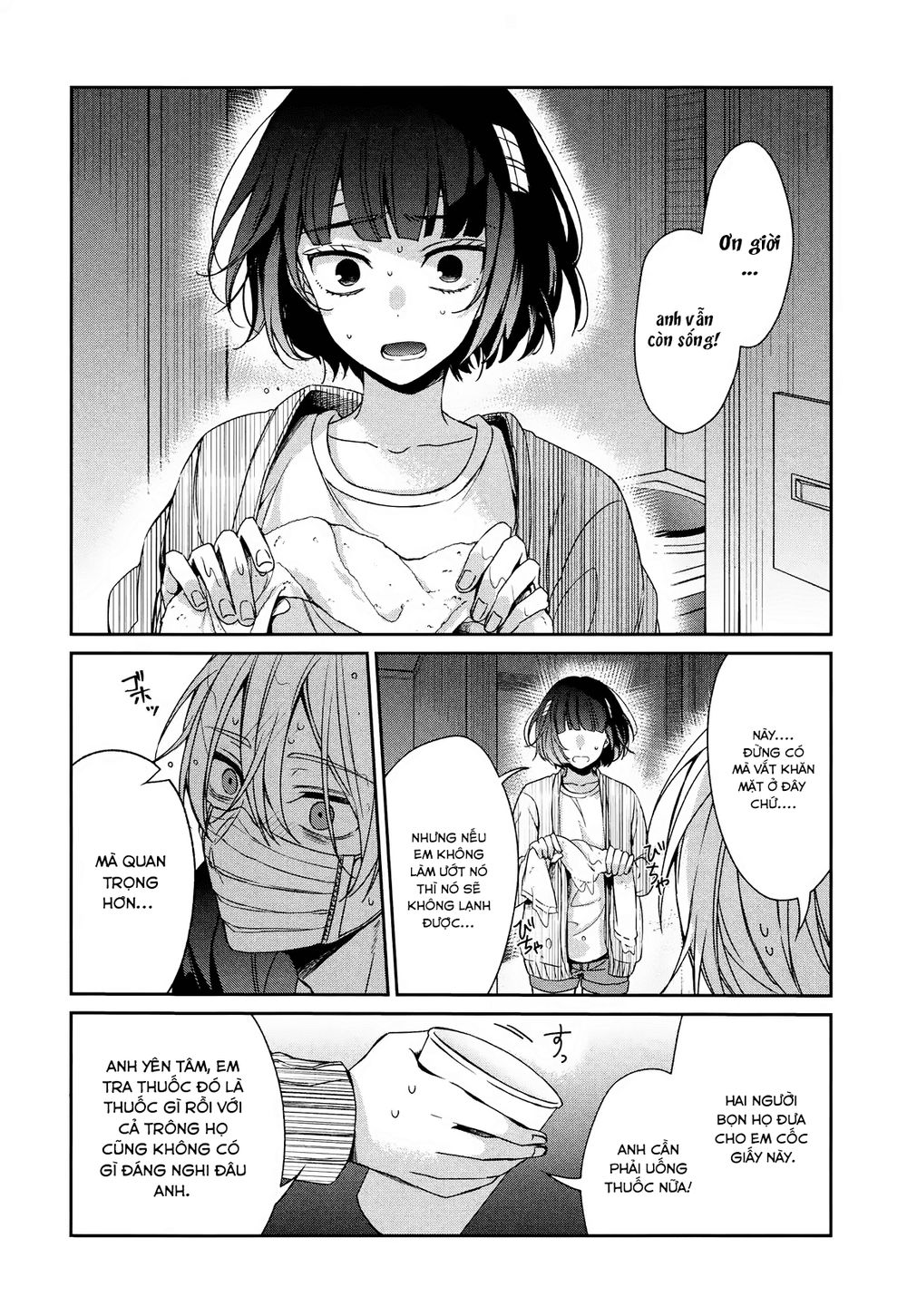 Sachiiro No One Room Chapter 35 - Trang 2