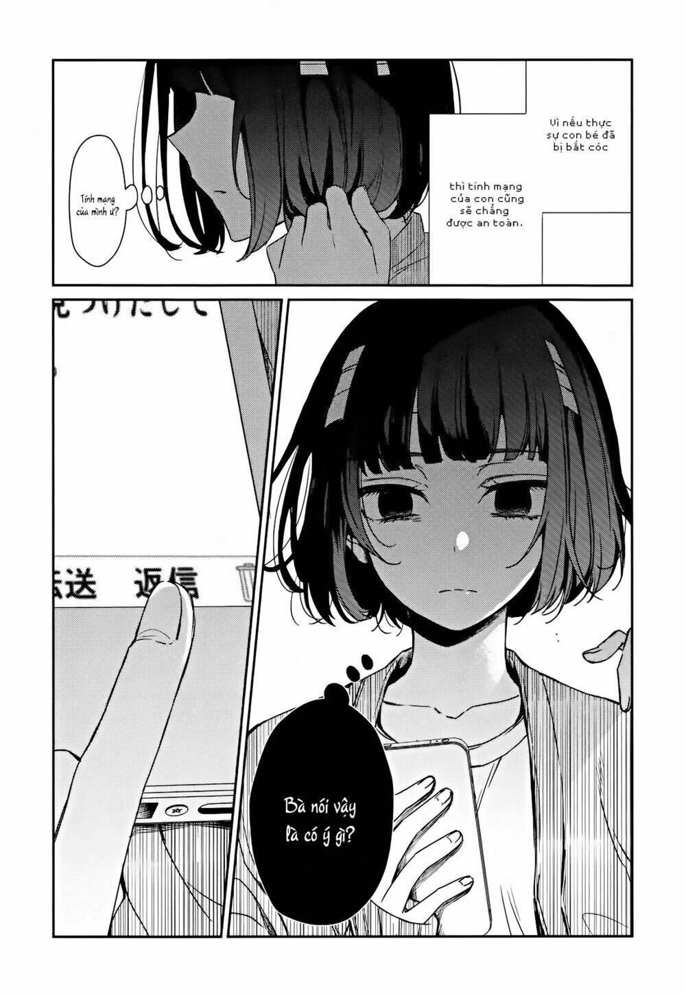 Sachiiro No One Room Chapter 34 - Trang 2