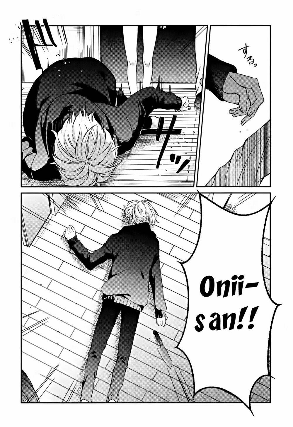 Sachiiro No One Room Chapter 34 - Trang 2