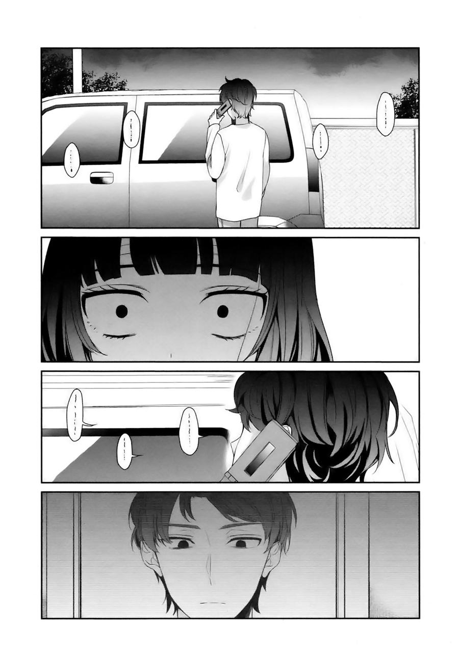 Sachiiro No One Room Chapter 27 - Trang 2