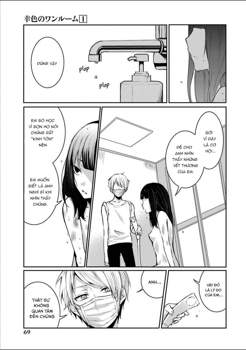 Sachiiro No One Room Chapter 3 - Trang 2