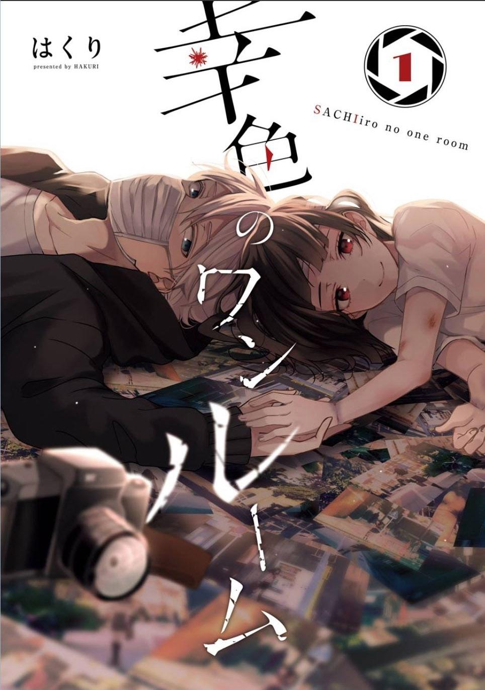 Sachiiro No One Room Chapter 1 - Trang 2