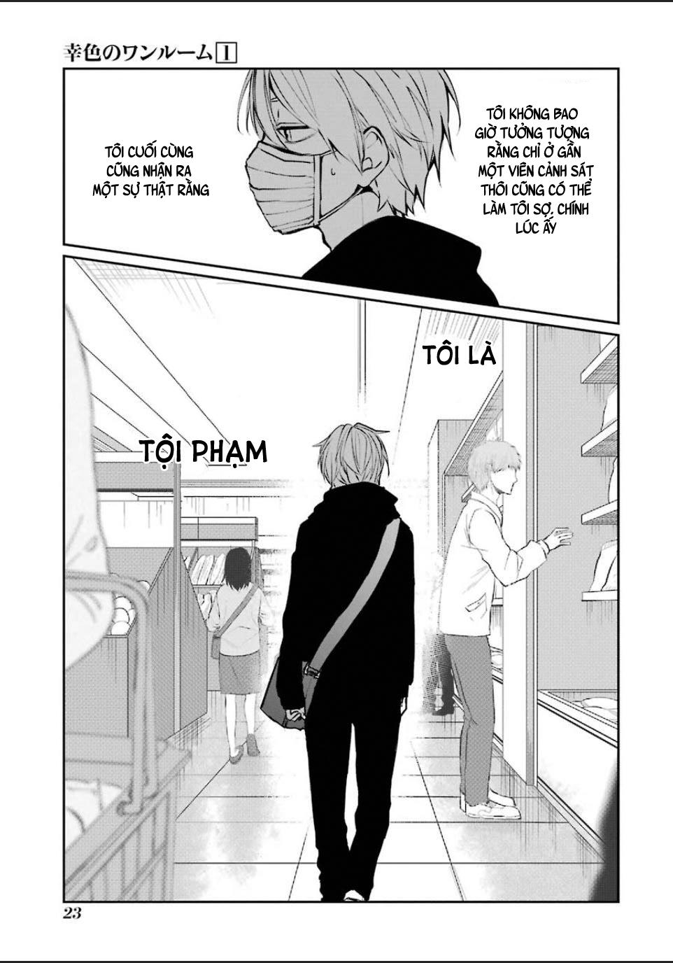 Sachiiro No One Room Chapter 1 - Trang 2