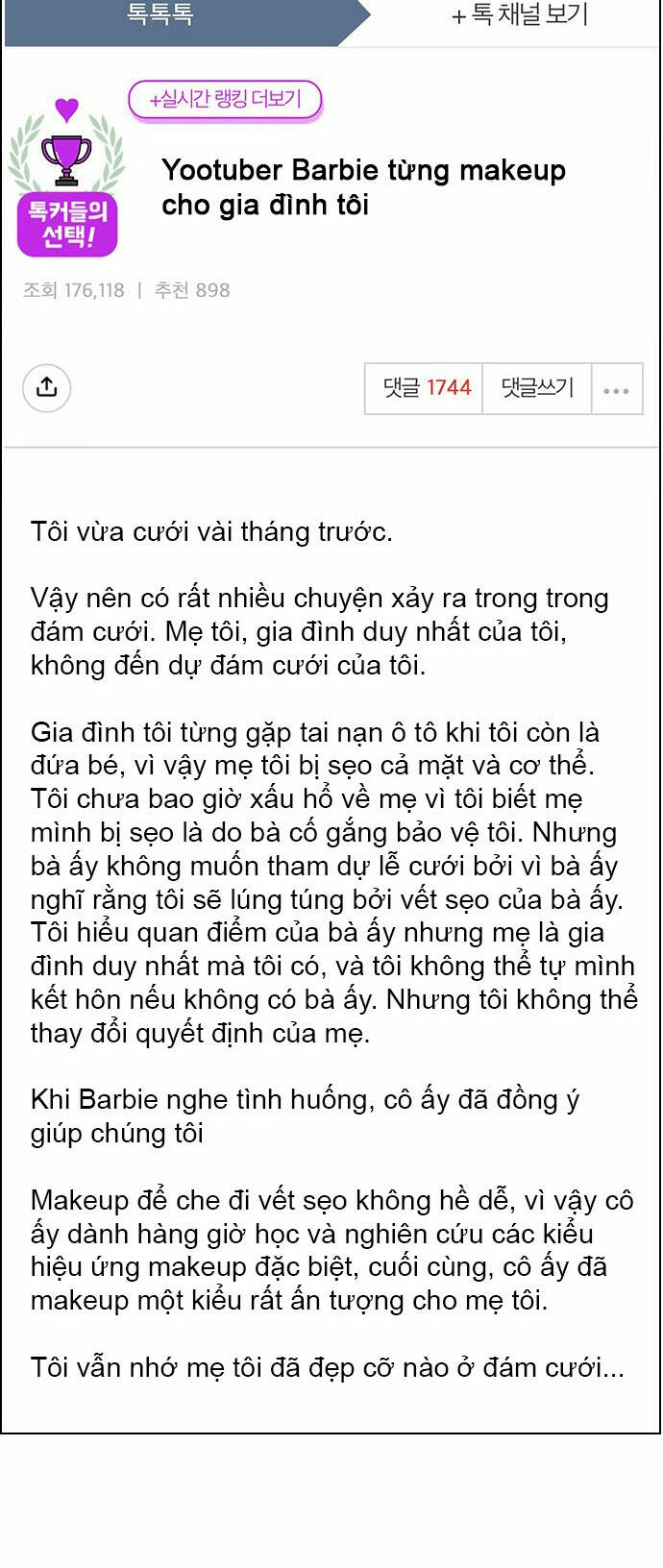 Nữ Thần Giáng Thế Chapter 221.2 - Trang 2