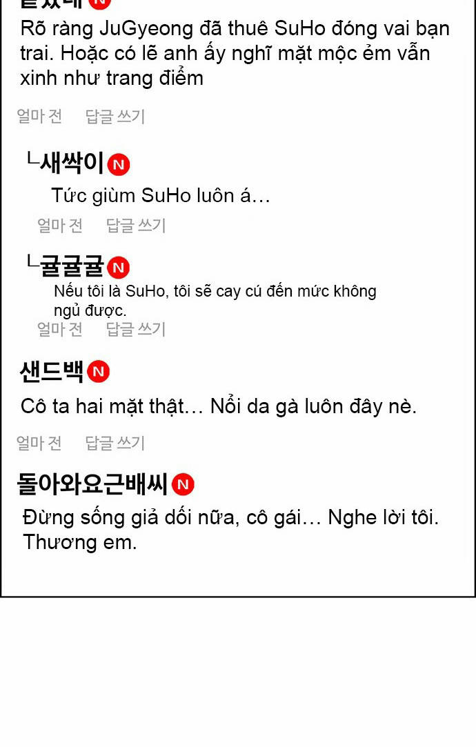 Nữ Thần Giáng Thế Chapter 219.1 - Trang 2