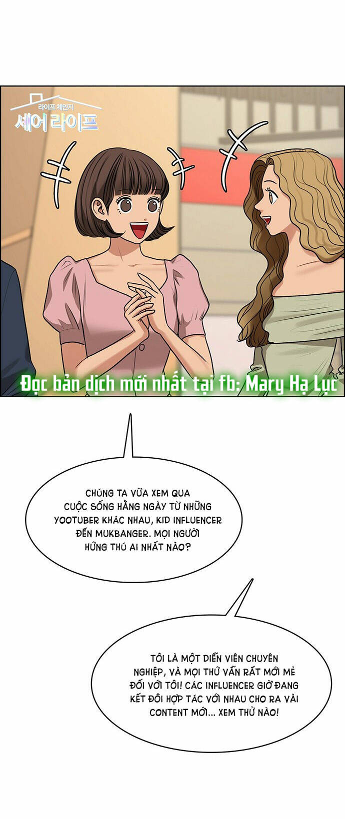 Nữ Thần Giáng Thế Chapter 214.1 - Trang 2