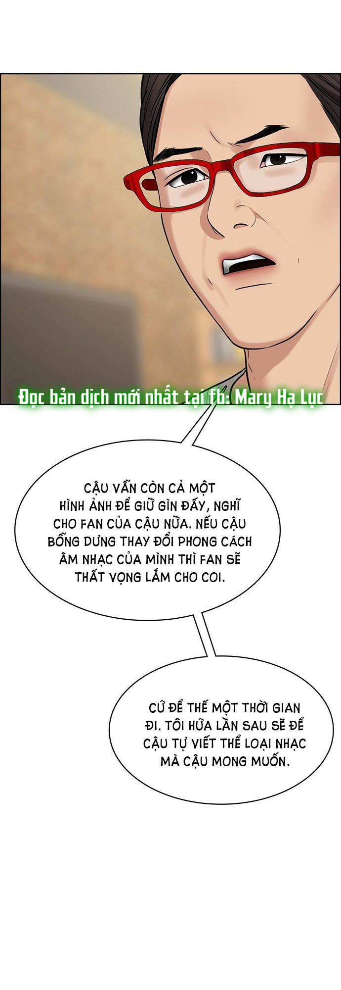 Nữ Thần Giáng Thế Chapter 202.1 - Trang 2