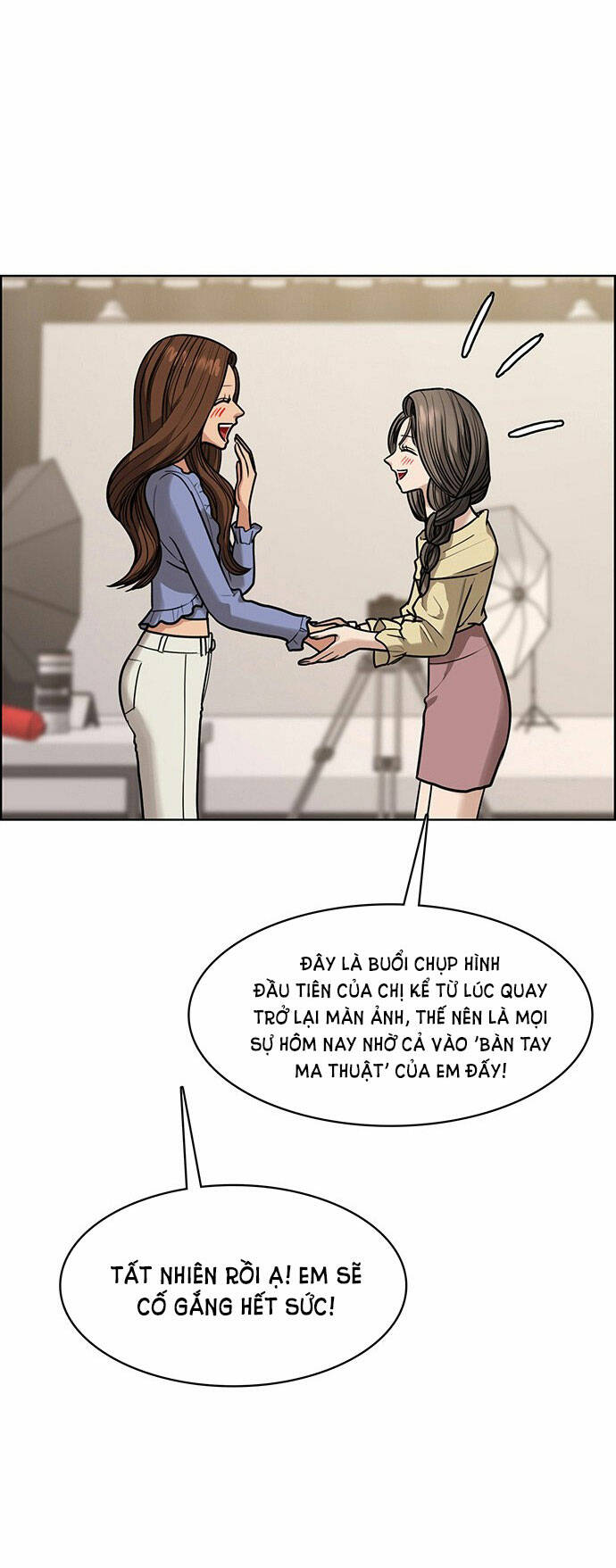 Nữ Thần Giáng Thế Chapter 201.1 - Trang 2