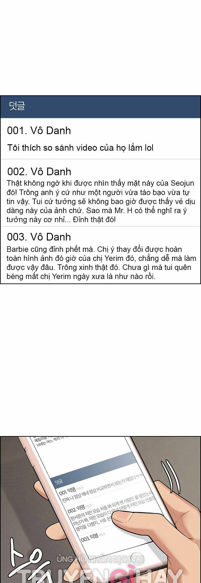 Nữ Thần Giáng Thế Chapter 201.1 - Trang 2