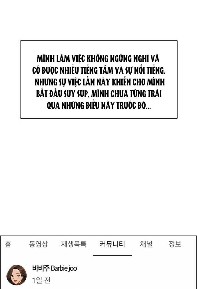 Nữ Thần Giáng Thế Chapter 191.2 - Trang 2