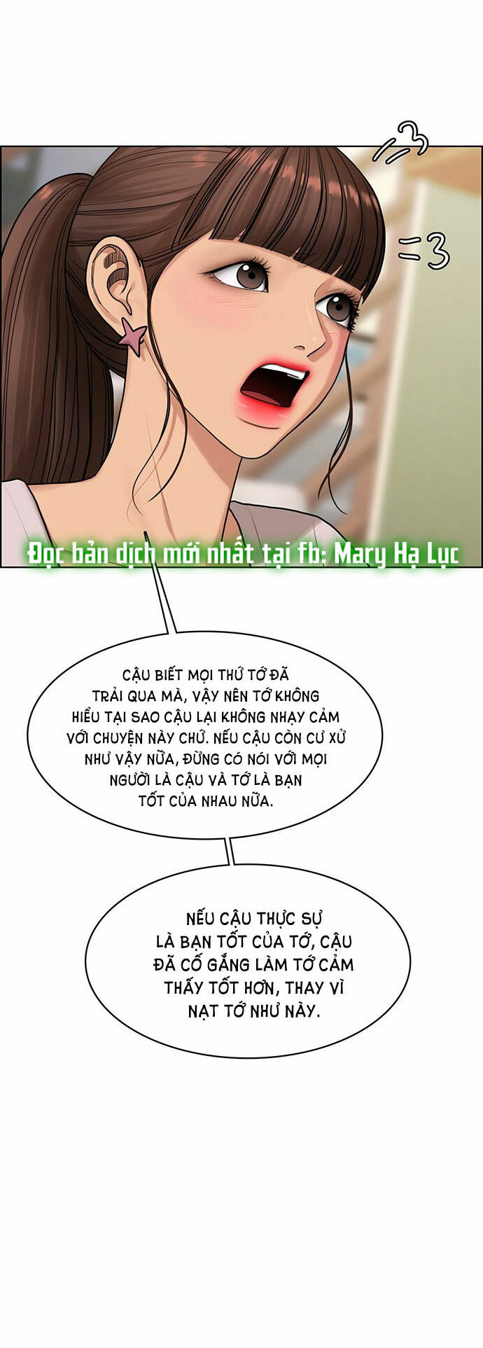 Nữ Thần Giáng Thế Chapter 169.1 - Trang 2