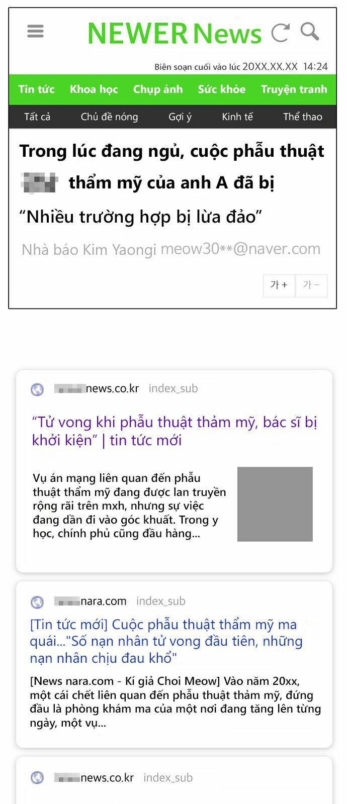 Nữ Thần Giáng Thế Chapter 127 - Trang 2