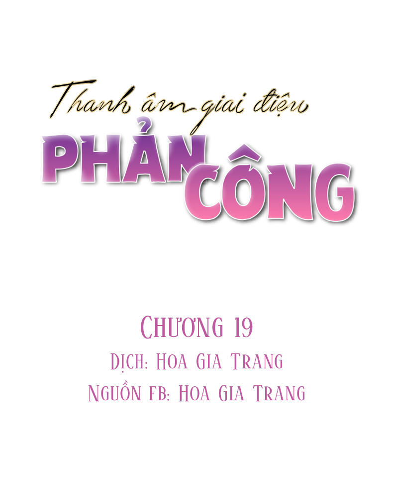 Thanh Âm Giai Điệu Phản Công Chapter 19 - Trang 2