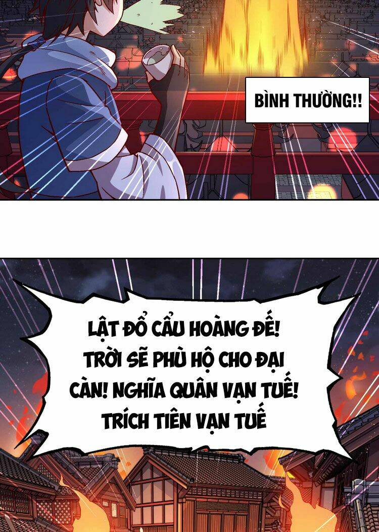 Nương Tử Nhà Ta Là Nữ Đế Chapter 1 - Trang 2