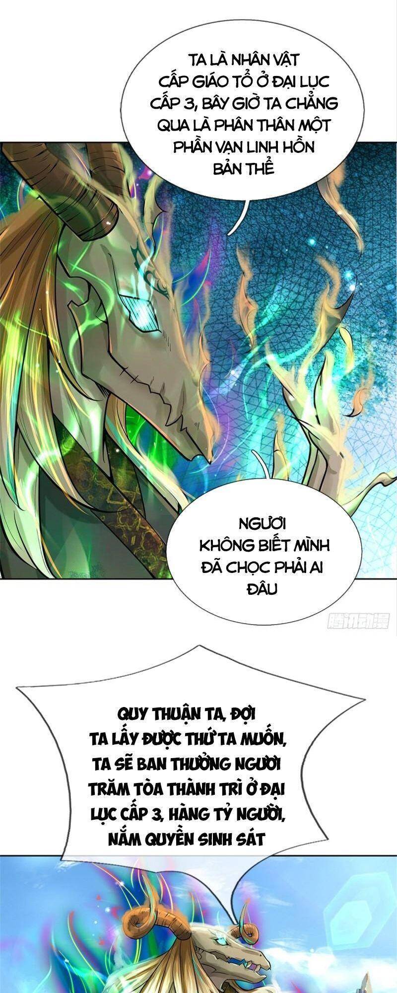 Chúa Tể Chi Lộ Chapter 99 - Trang 2