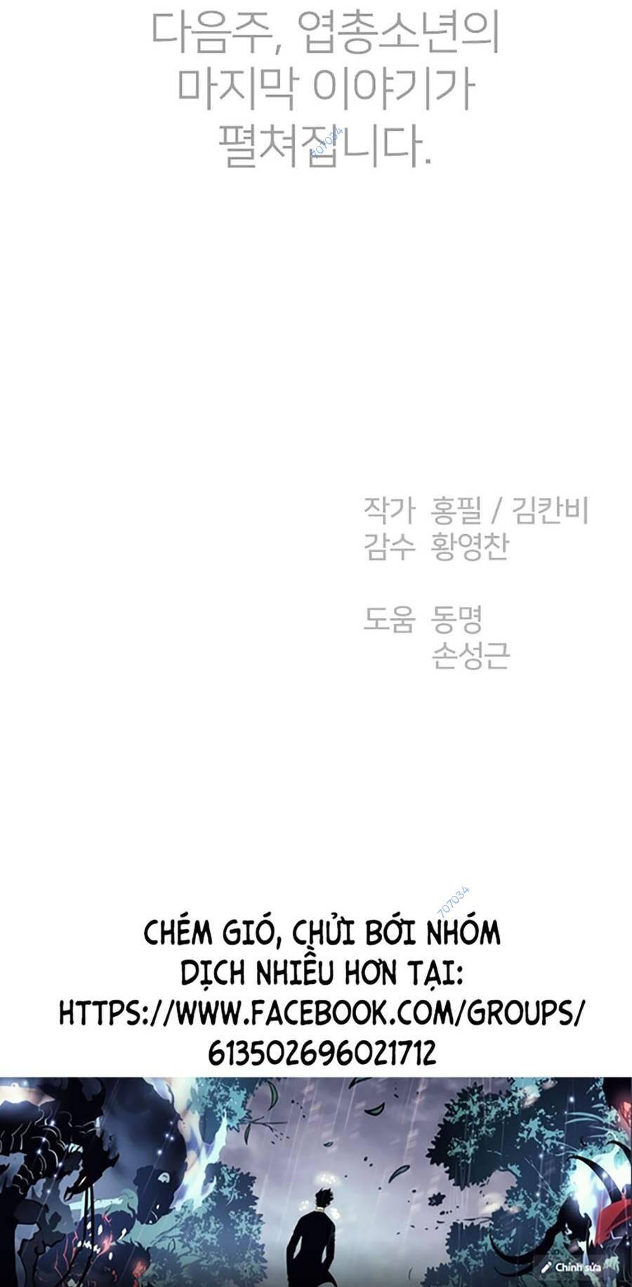 Cậu Bé Shotgun Chapter 66 - Trang 2