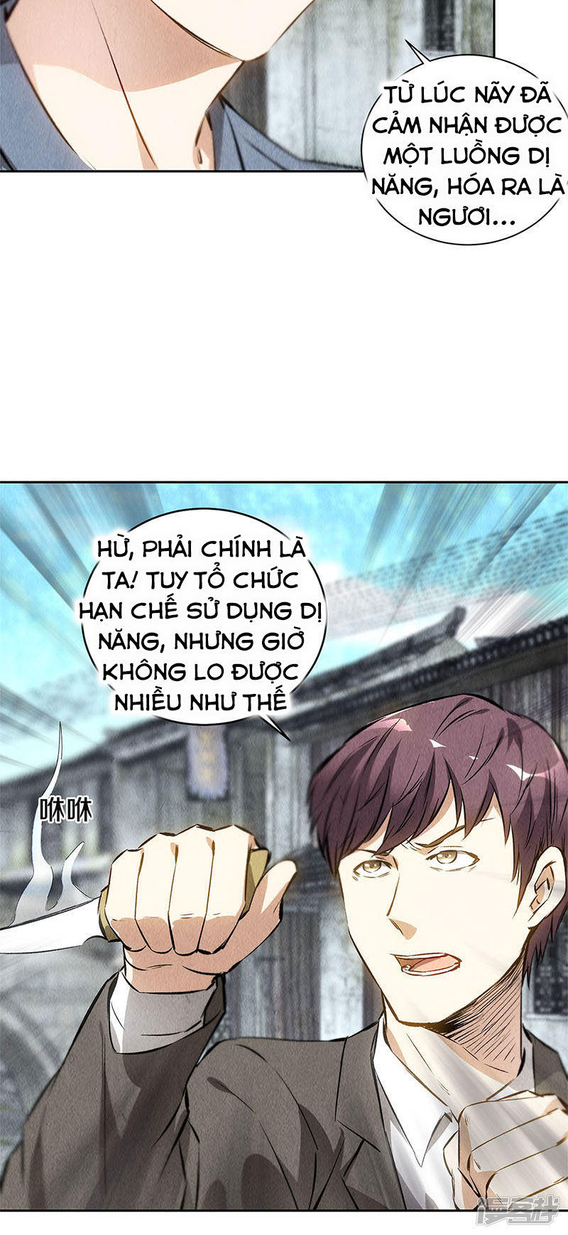 Ta Là Phế Vật Chapter 102 - Trang 2