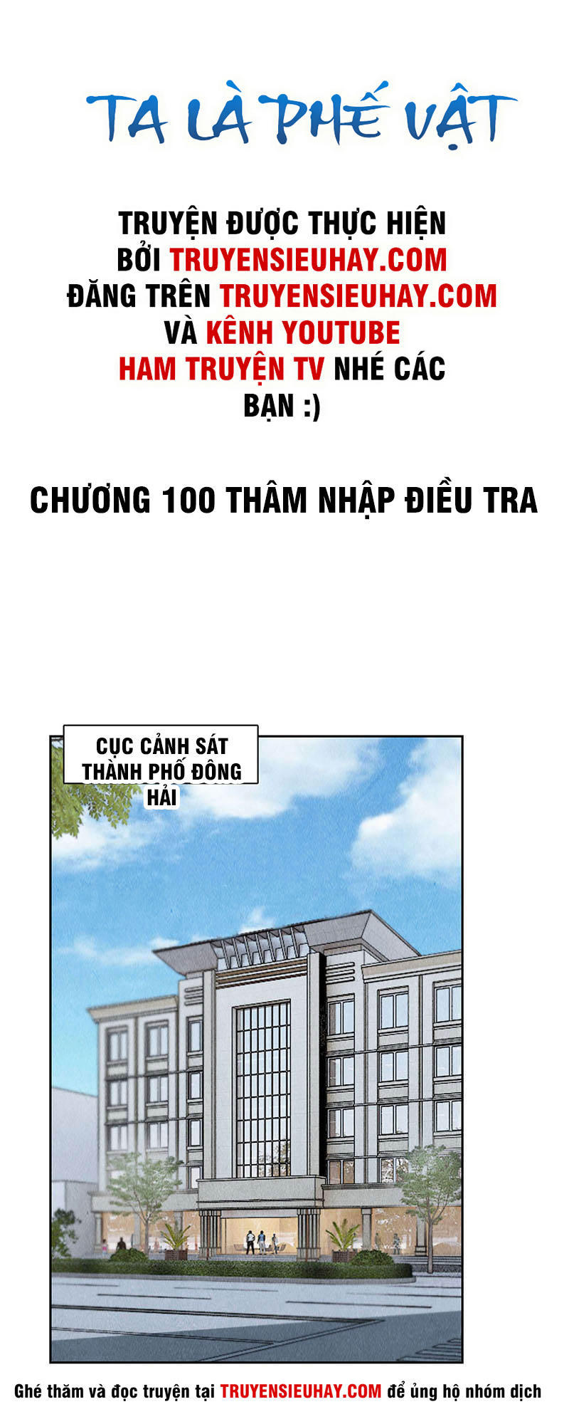 Ta Là Phế Vật Chapter 100 - Trang 2