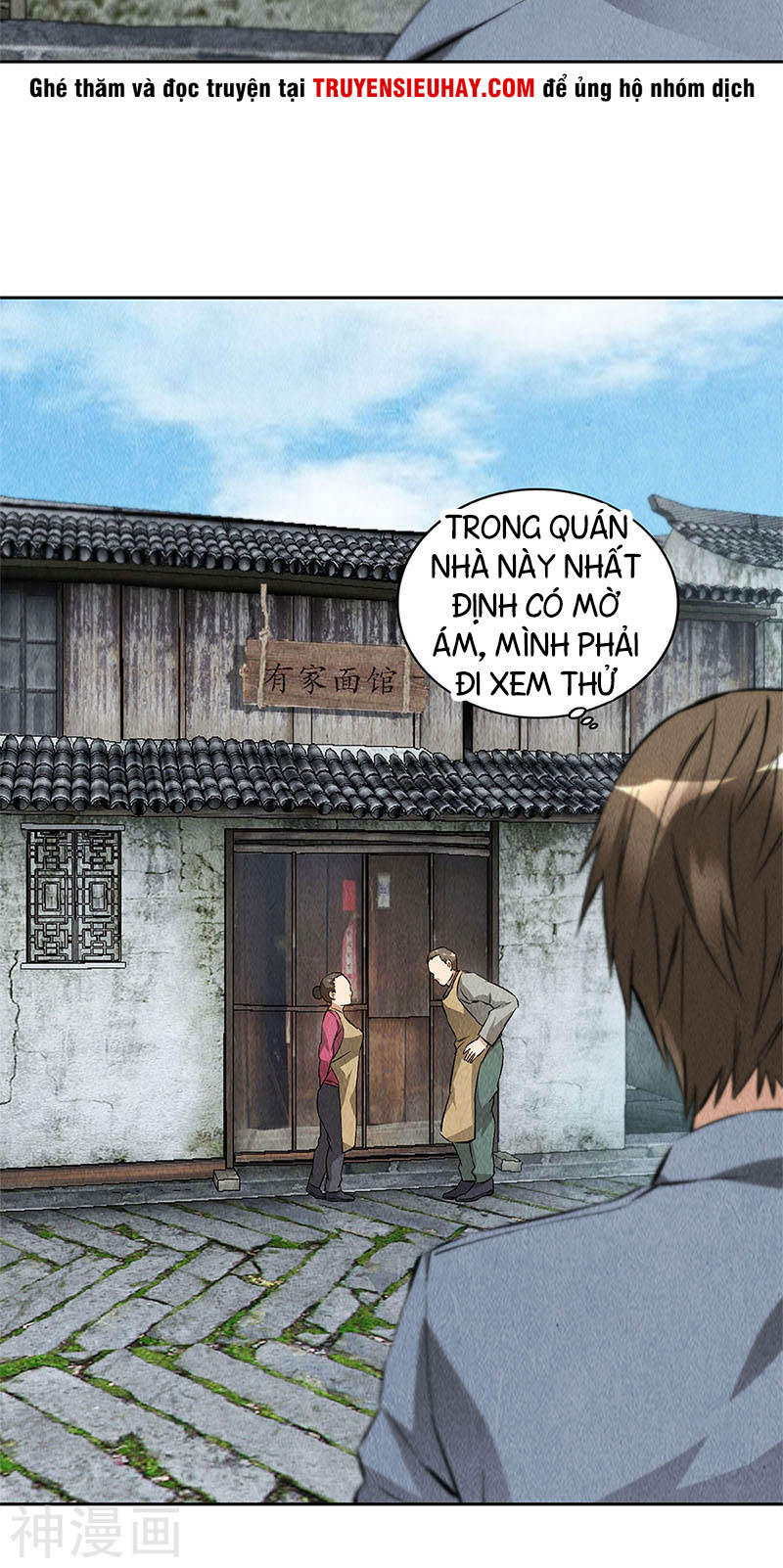 Ta Là Phế Vật Chapter 100 - Trang 2