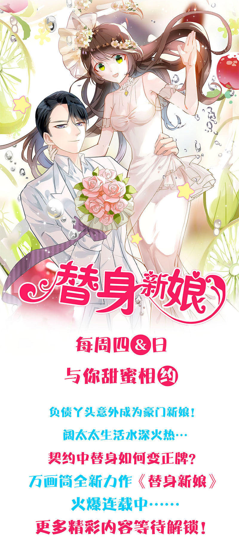 Ta Là Phế Vật Chapter 88 - Trang 2