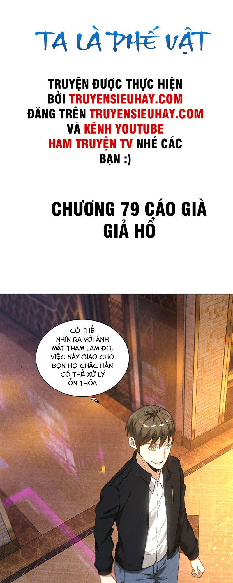 Ta Là Phế Vật Chapter 79 - Trang 2