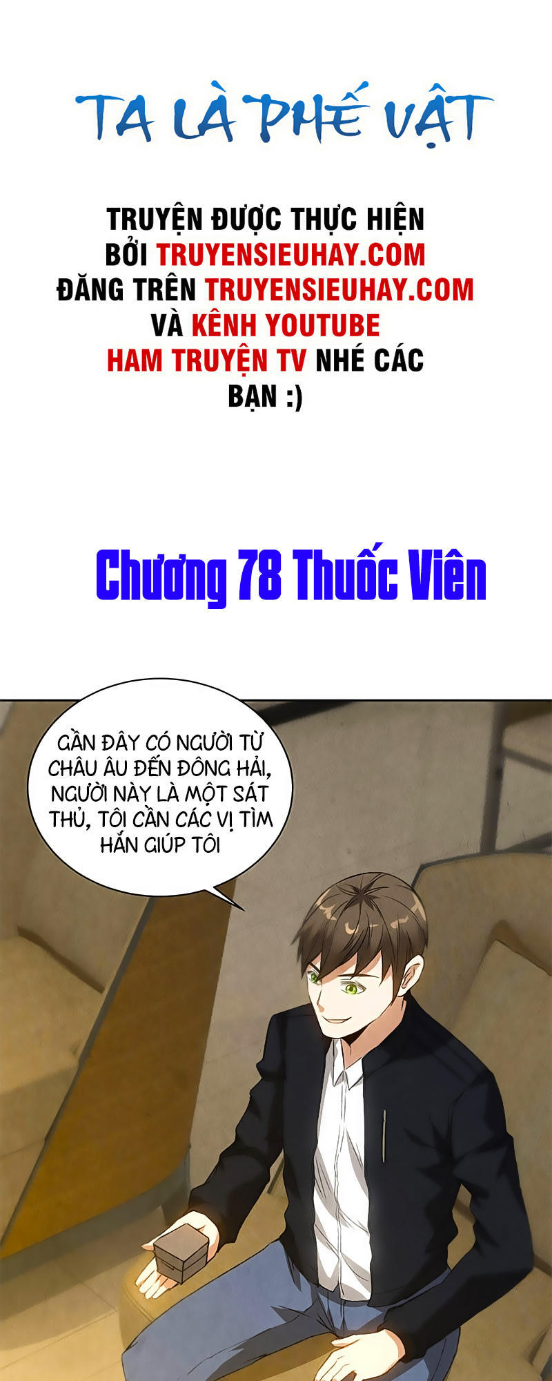 Ta Là Phế Vật Chapter 78 - Trang 2