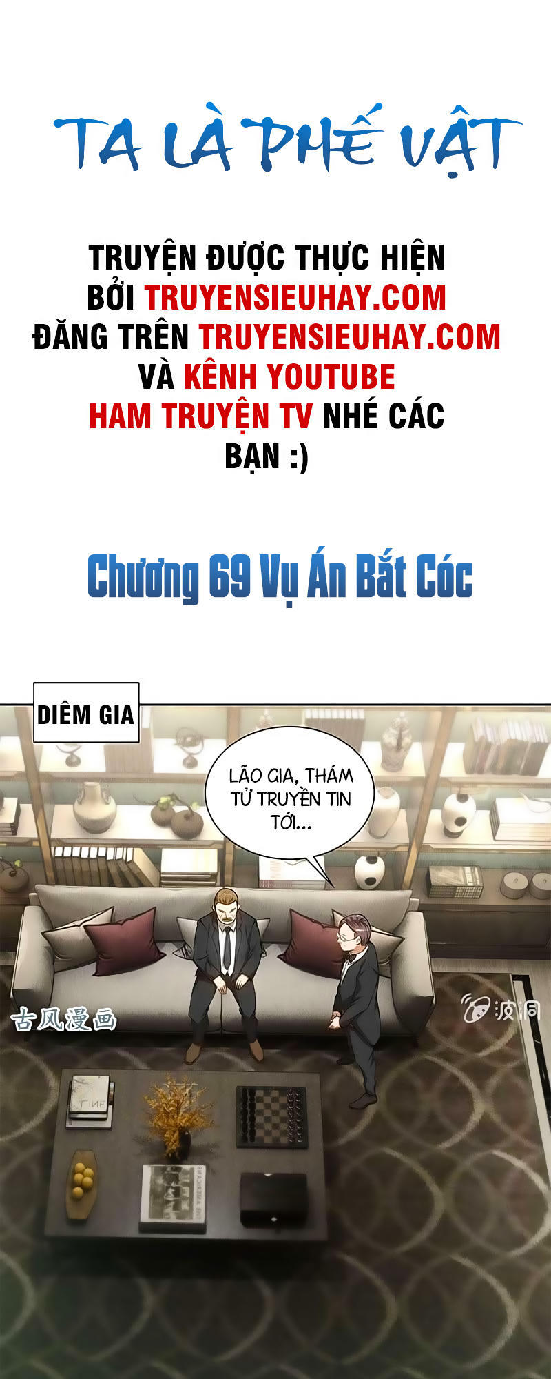 Ta Là Phế Vật Chapter 69 - Trang 2