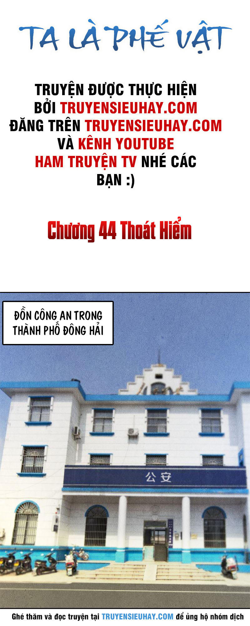 Ta Là Phế Vật Chapter 44 - Trang 2