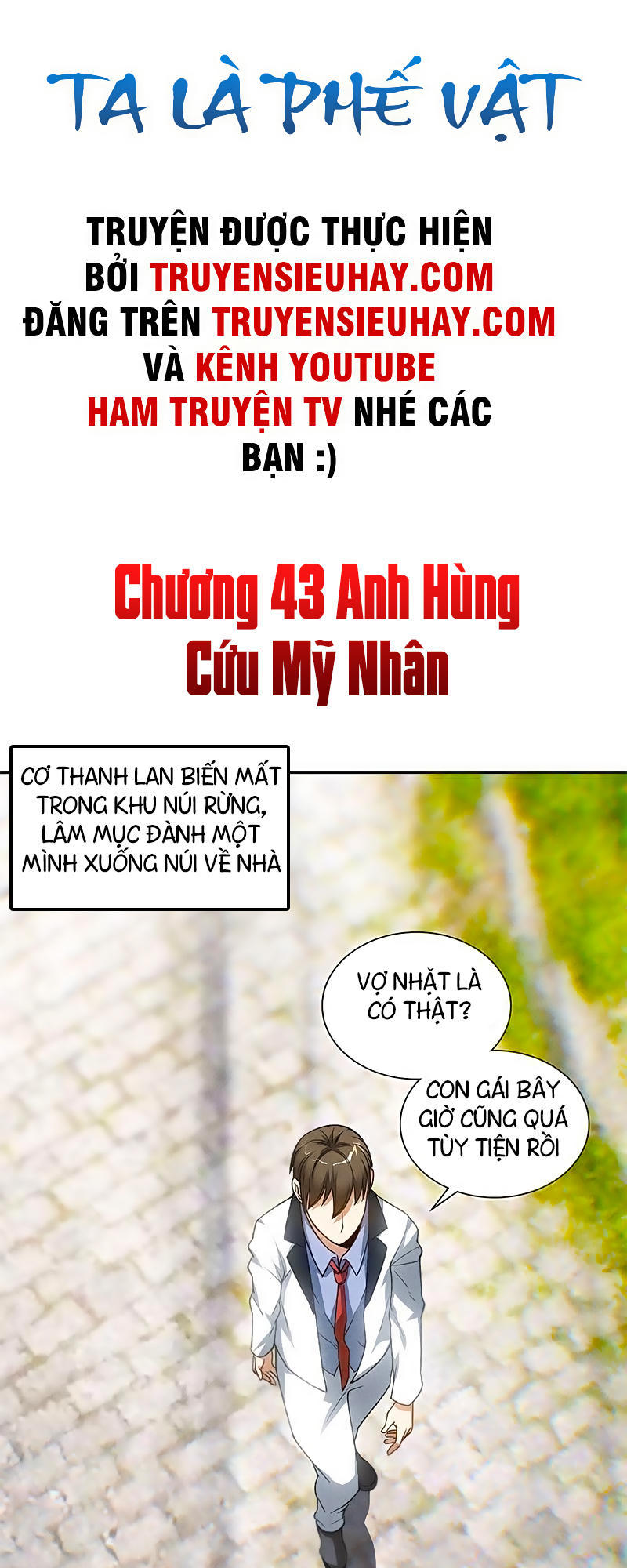 Ta Là Phế Vật Chapter 43 - Trang 2