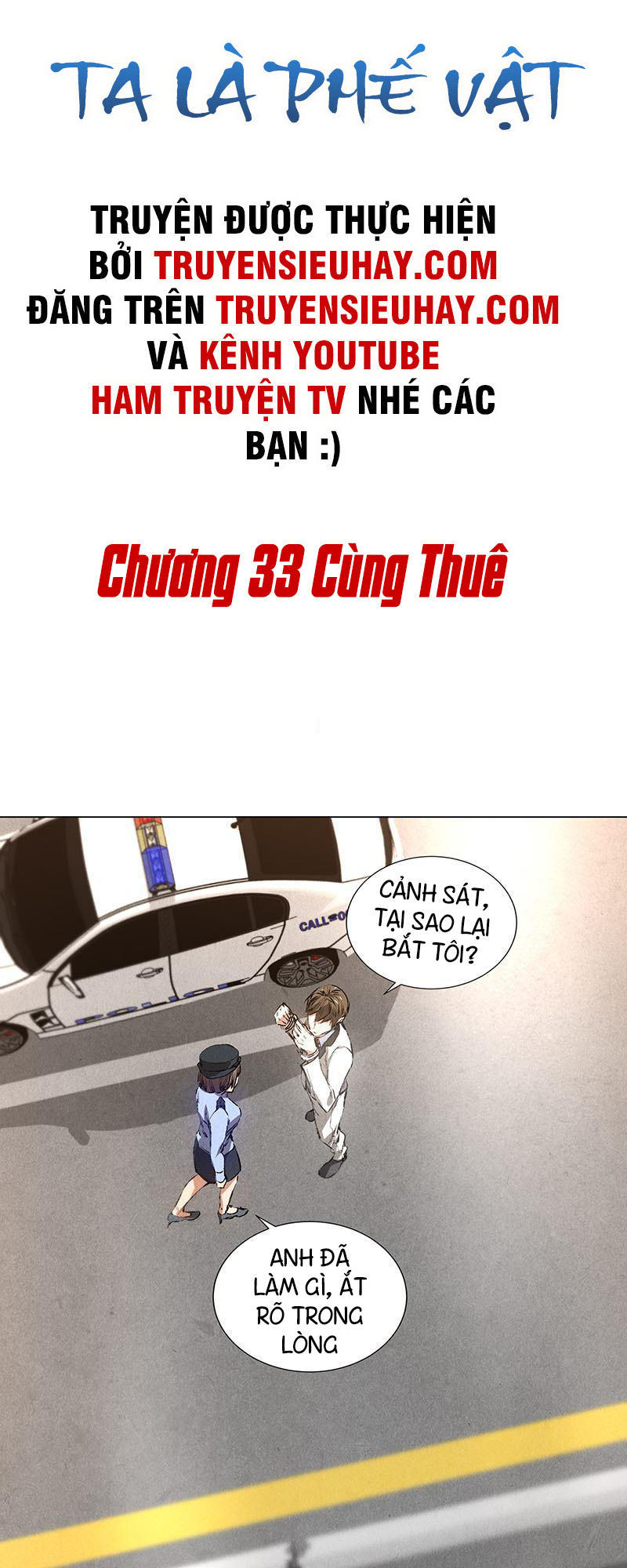 Ta Là Phế Vật Chapter 33 - Trang 2