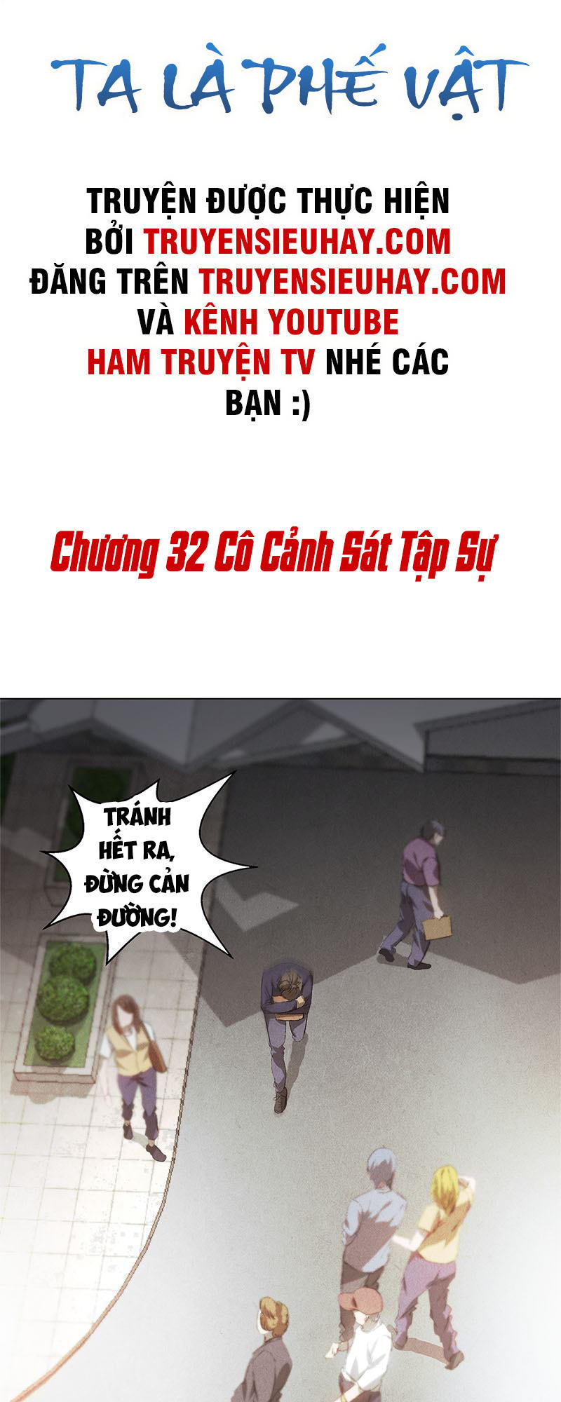 Ta Là Phế Vật Chapter 32 - Trang 2