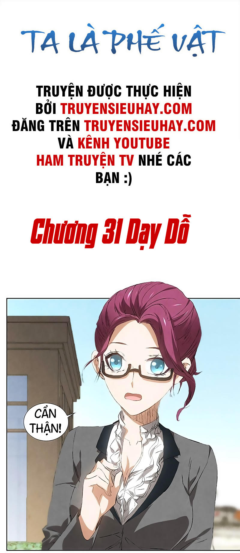 Ta Là Phế Vật Chapter 31 - Trang 2