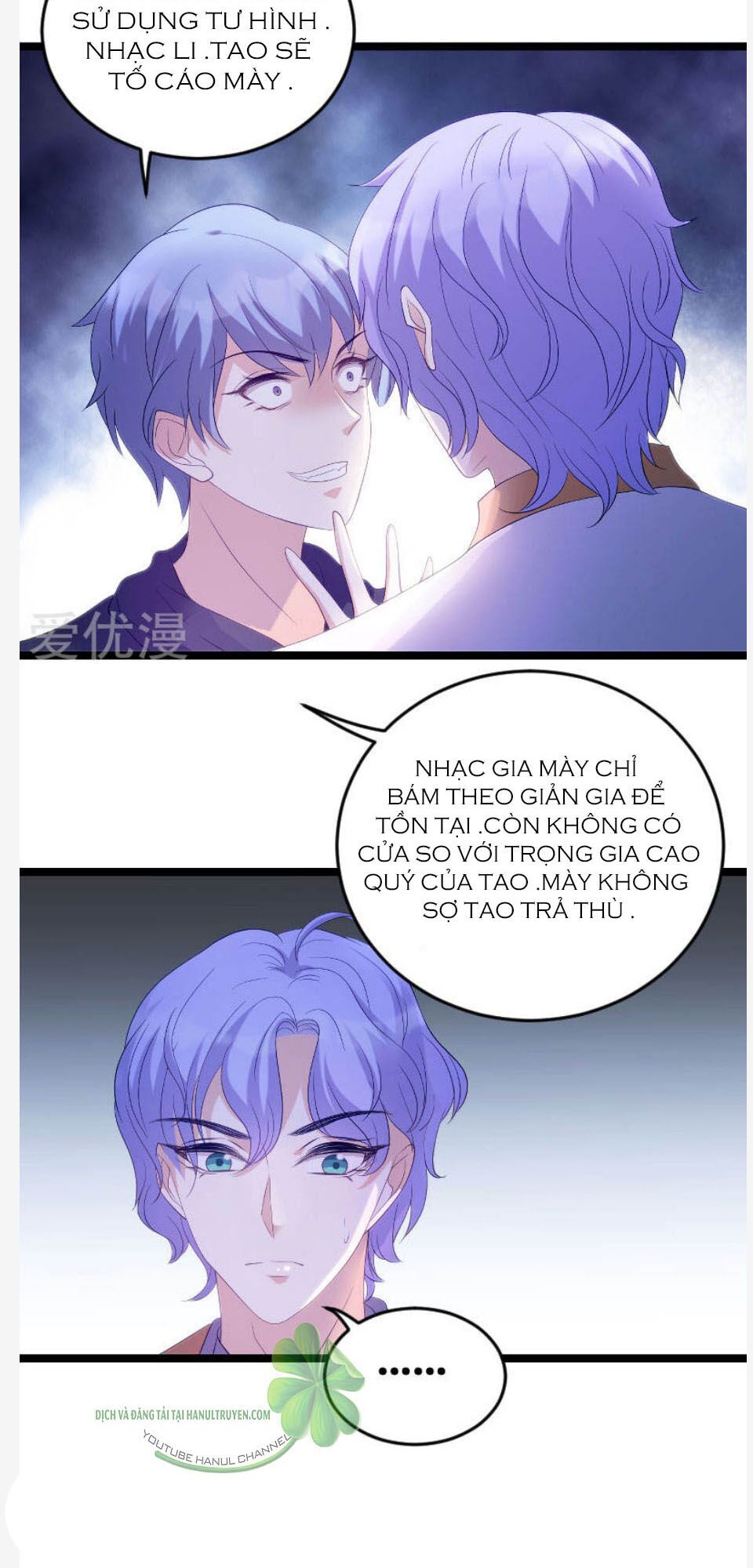 Bảo Bối Đáng Yêu Đột Kích Chapter 113.2 - Trang 2