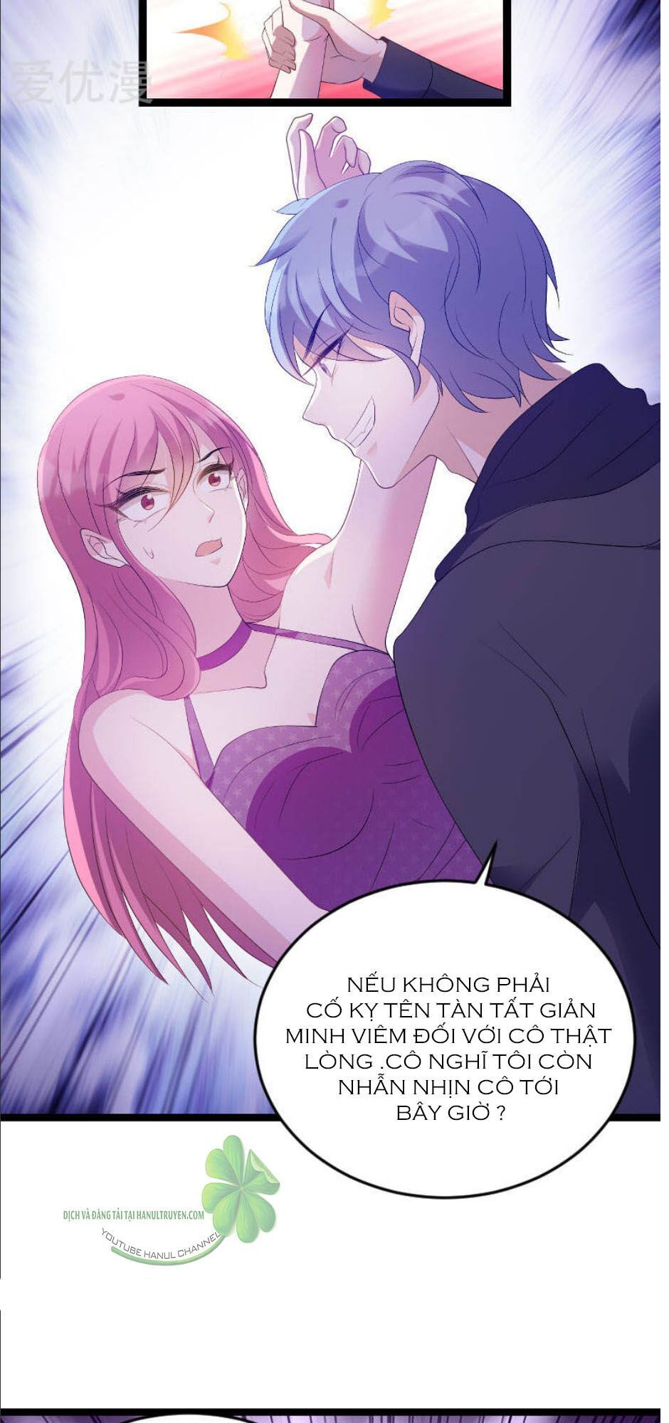 Bảo Bối Đáng Yêu Đột Kích Chapter 113.1 - Trang 2