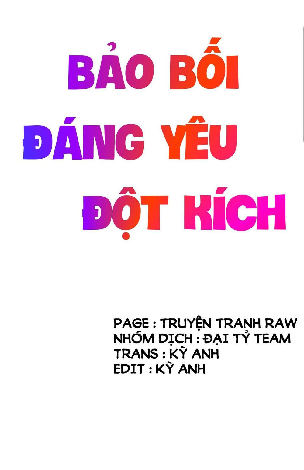 Bảo Bối Đáng Yêu Đột Kích Chapter 15 - Trang 2