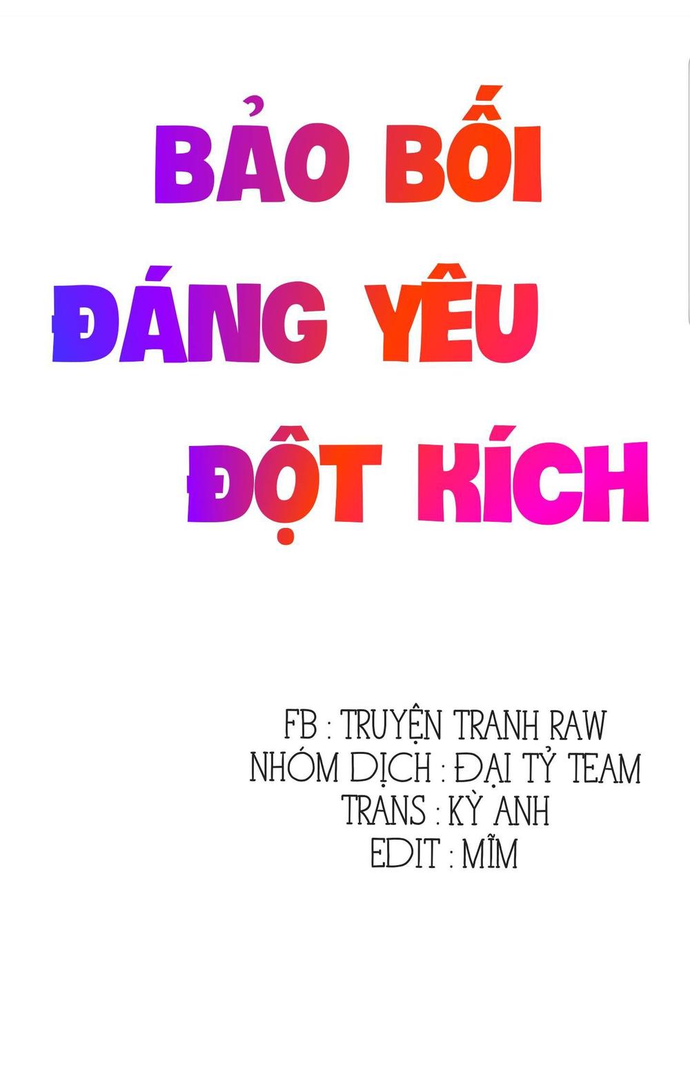 Bảo Bối Đáng Yêu Đột Kích Chapter 14 - Trang 2