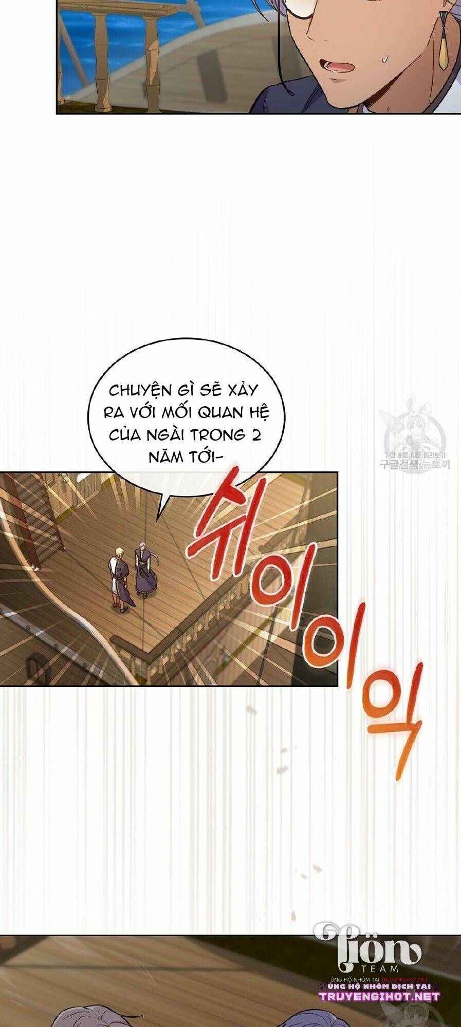 Lừa Người Hợp Với Em Chapter 31.2 - Trang 2