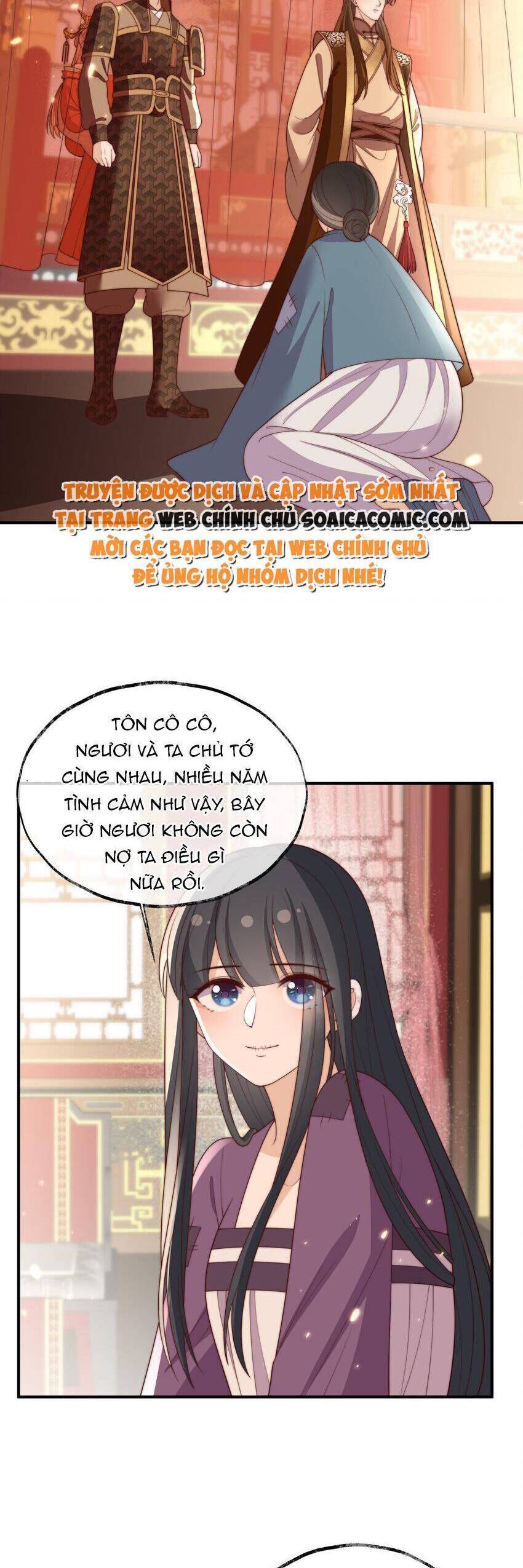 Trọng Sinh Trở Thành Hoàng Hậu Độc Ác Của Kẻ Thù Chapter 31 - Trang 2