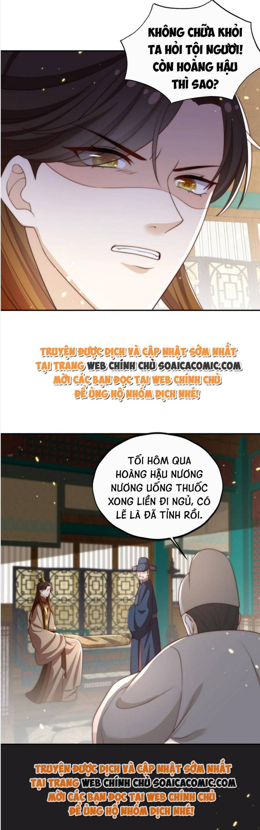 Trọng Sinh Trở Thành Hoàng Hậu Độc Ác Của Kẻ Thù Chapter 23 - Trang 2