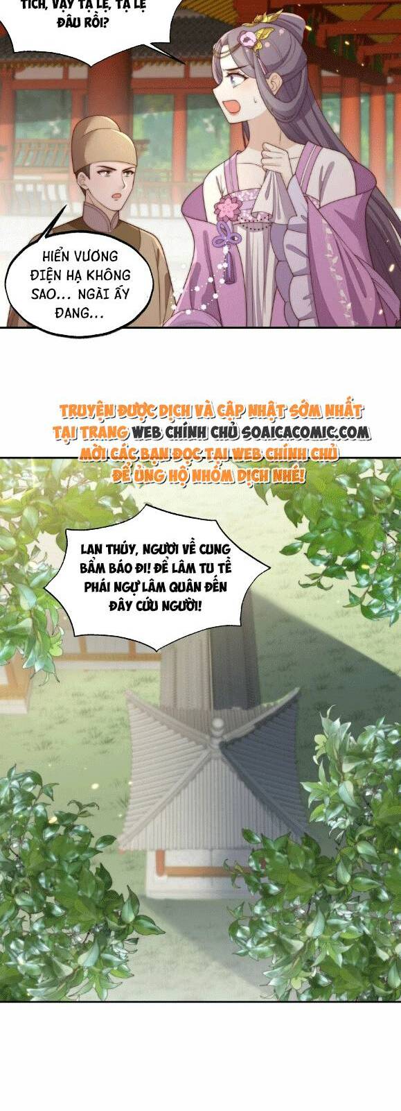 Trọng Sinh Trở Thành Hoàng Hậu Độc Ác Của Kẻ Thù Chapter 22 - Trang 2