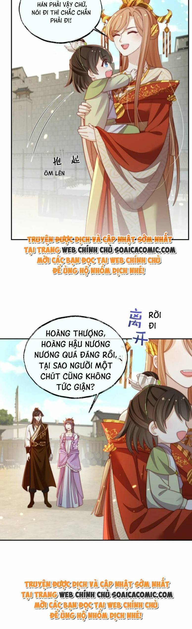 Trọng Sinh Trở Thành Hoàng Hậu Độc Ác Của Kẻ Thù Chapter 21 - Trang 2