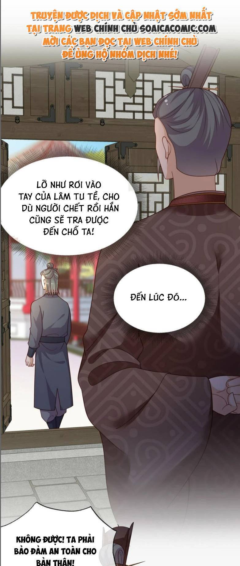 Trọng Sinh Trở Thành Hoàng Hậu Độc Ác Của Kẻ Thù Chapter 19 - Trang 2