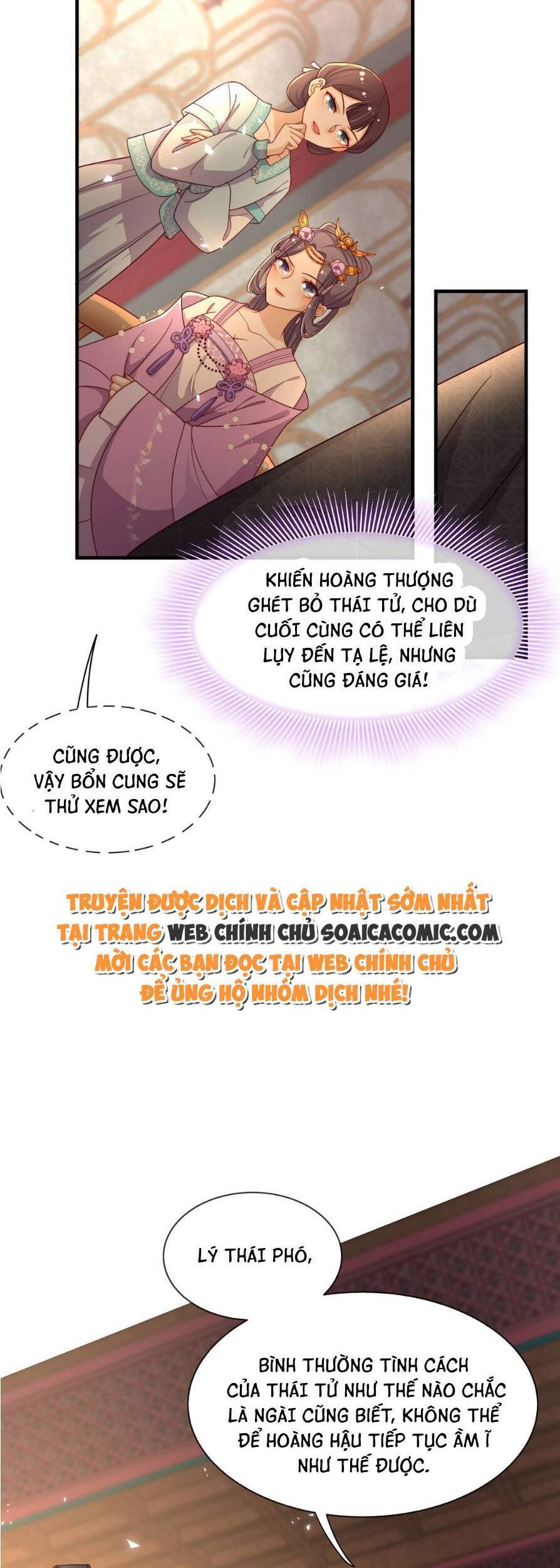 Trọng Sinh Trở Thành Hoàng Hậu Độc Ác Của Kẻ Thù Chapter 13 - Trang 2