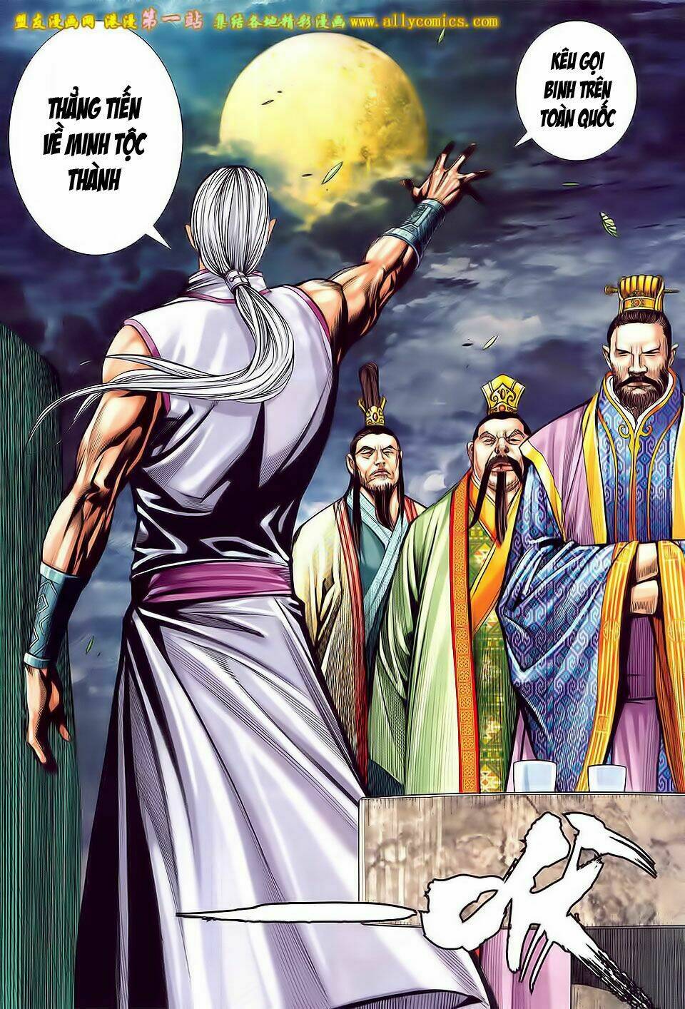 Phong Thần Ký Iii Chapter 43 - Trang 2