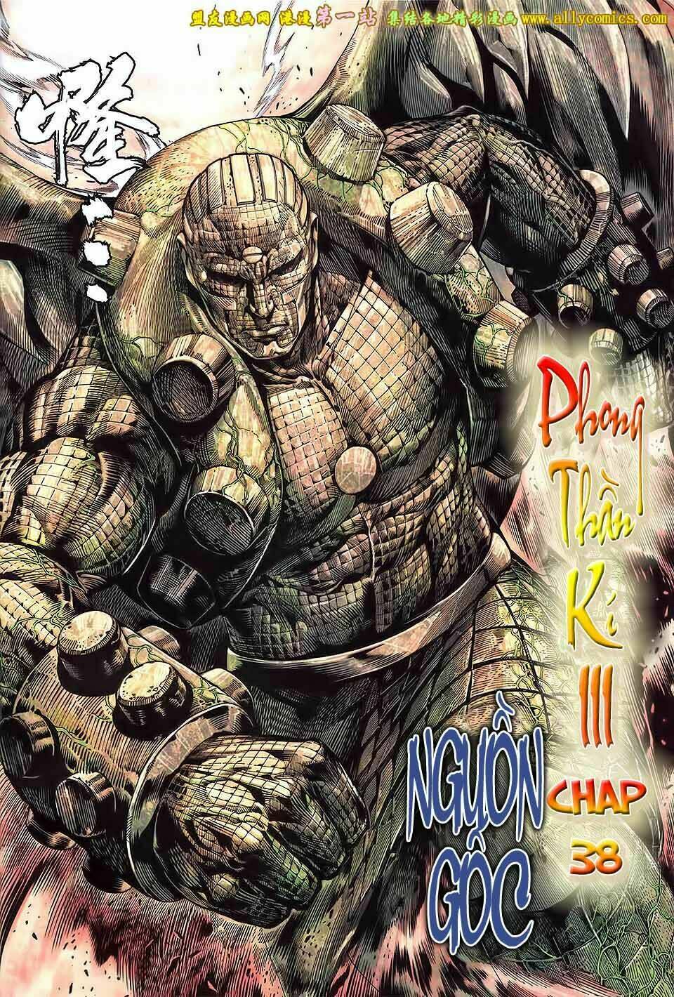 Phong Thần Ký Iii Chapter 38 - Trang 2