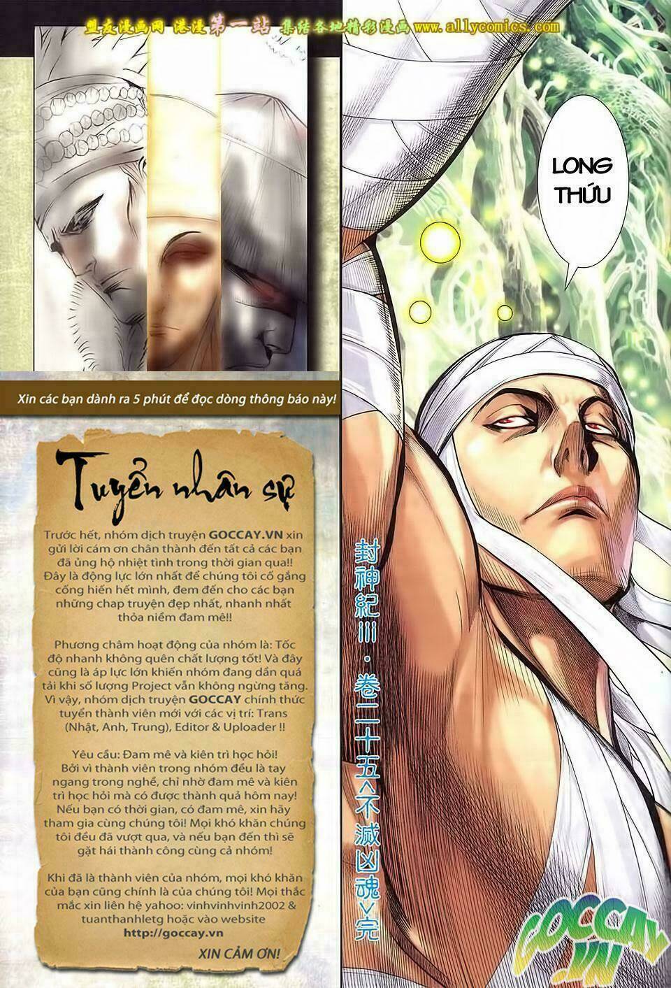 Phong Thần Ký Iii Chapter 25 - Trang 2