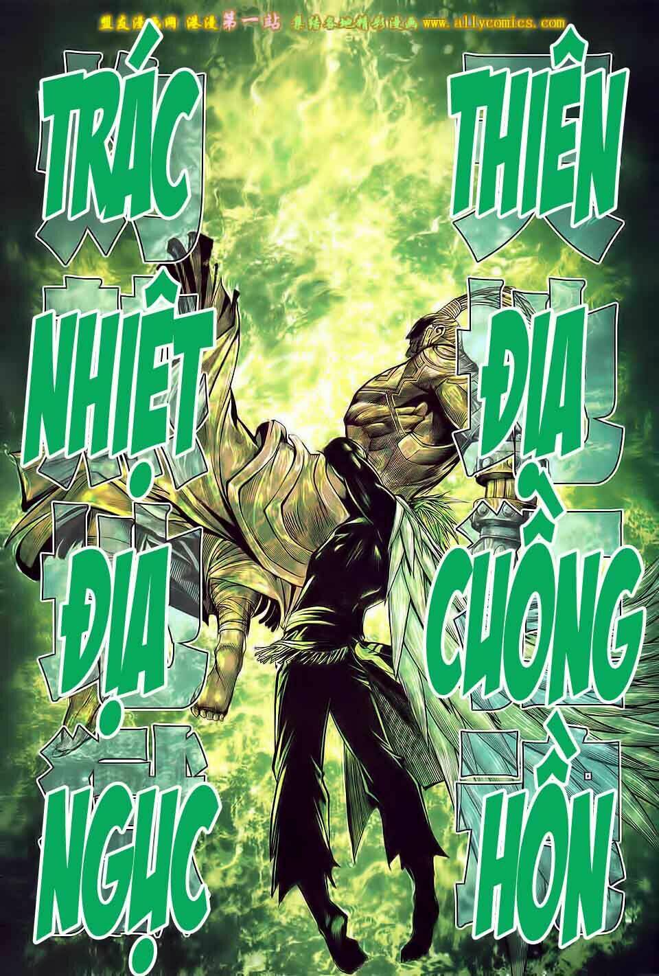 Phong Thần Ký Iii Chapter 21 - Trang 2