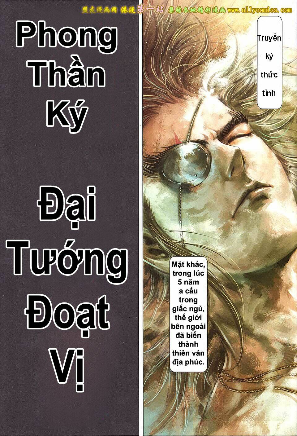 Phong Thần Ký Iii Chapter 1 - Trang 2