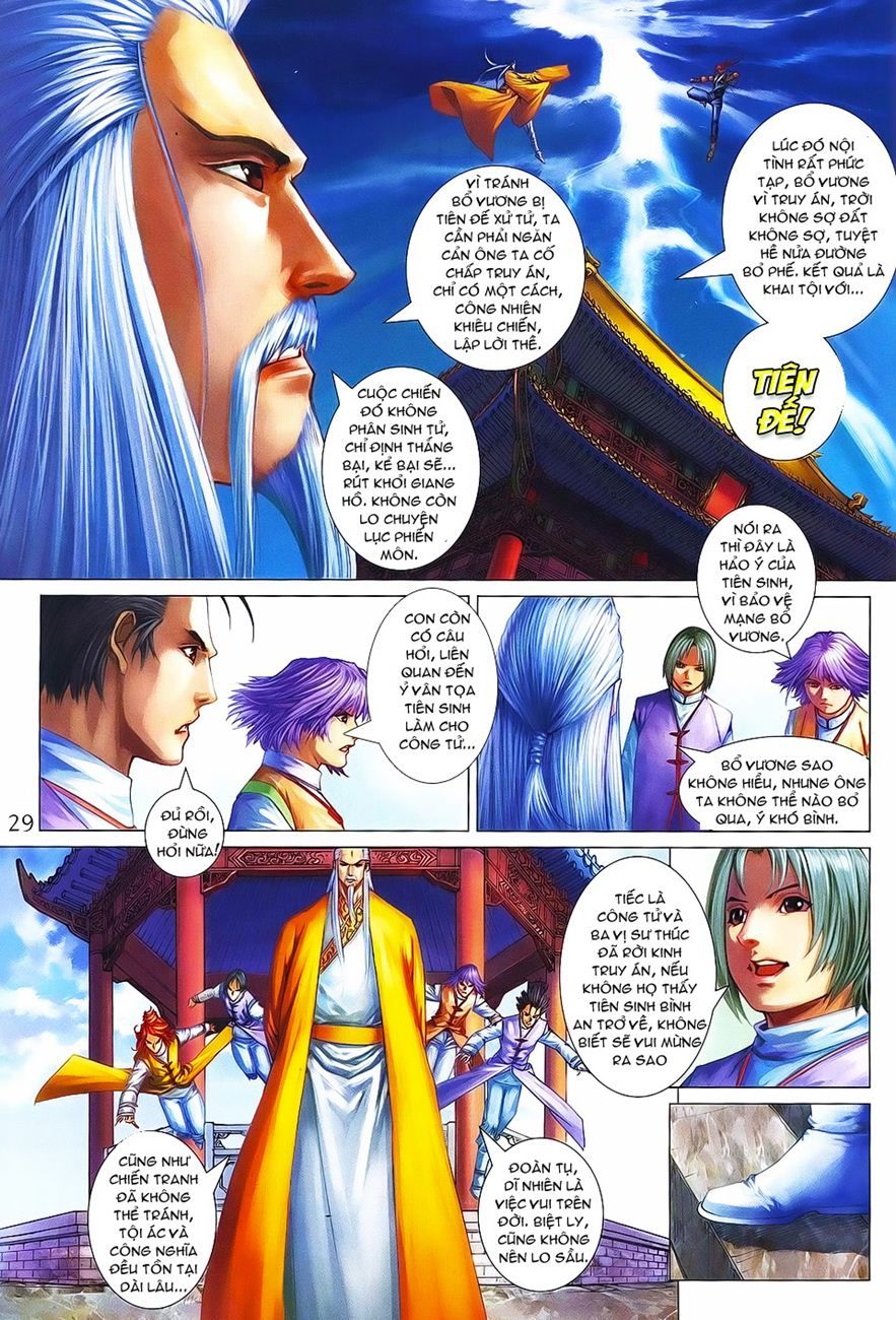 Tứ Đại Danh Bổ Chapter 371 - Trang 2